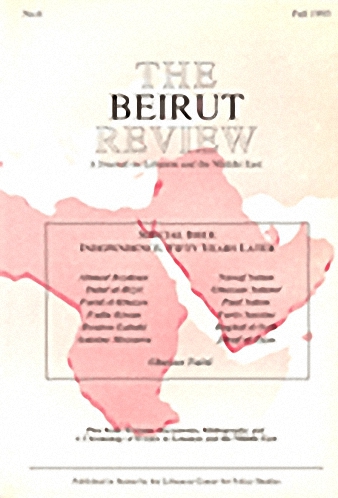 (The Beirut Review (No.6