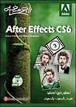After Effects CS6