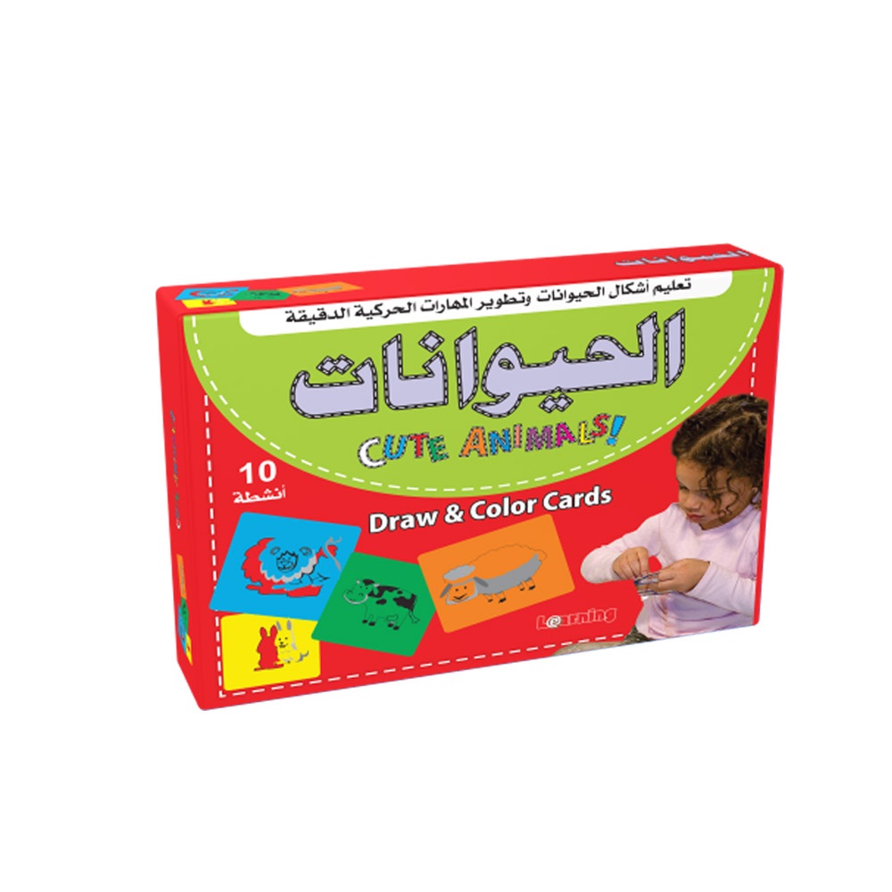 تعليم الحروف وتطوير المهارات الحركية الدقيقة  : الحيوانات = Draw & Color Cards : Animals