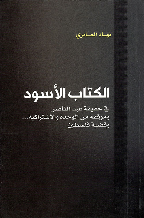 كفاحي