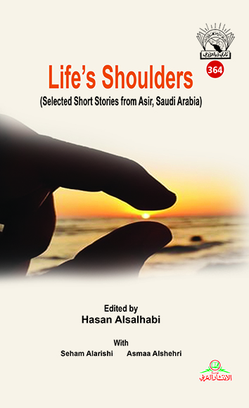 Life‘s Shoulders: Selected Short Stories from Asir