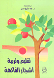 الجدل حول صهيون