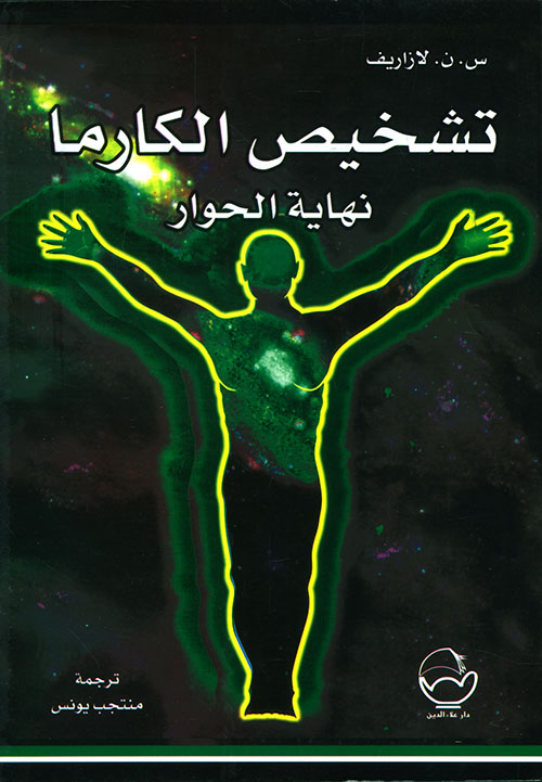 التعلم القائم على الذكاءات المتعددة