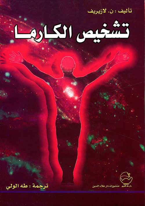 دروس من الإرهاب