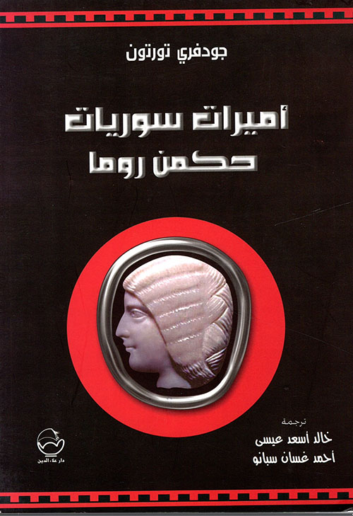 تاريخ التفكر بالإله