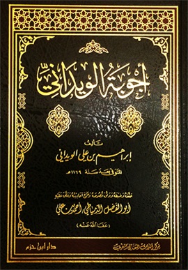 أجوبة الويداني