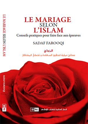 الزواج نصائح عملية لتحقيق السعادة و تخطي المشاكل : فرنسي - شاموا = le mariage selon l’islam