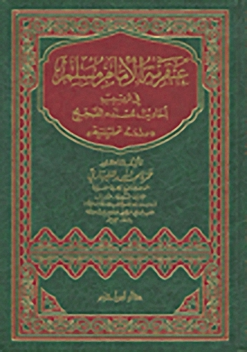 - دراسة تحليلية