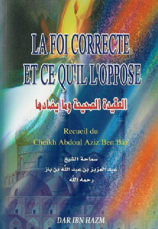 La Foi correcte et Ce Qu'il L'oppose = العقيدة الصحيحة وما يضادها