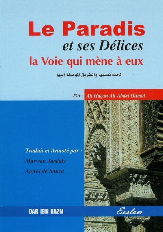 Le Paradis et ses Delices : la Voie qui mene a eux = الجنة نعيمها : والطريق الموصلة إليها