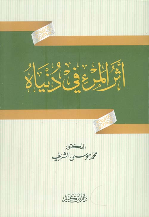 معاني النحو