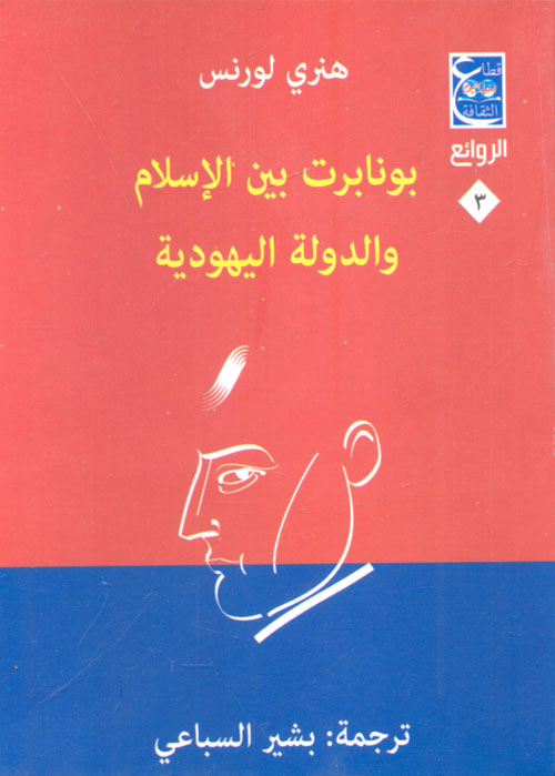 أيام من عمري