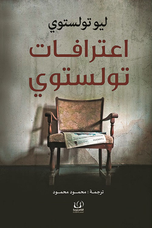 عداء الطائرة الورقية