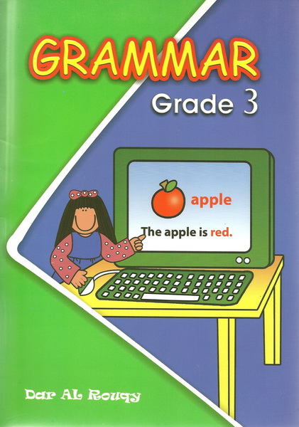 Grammar grade three