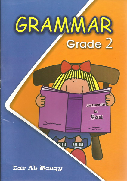 Grammar grade two