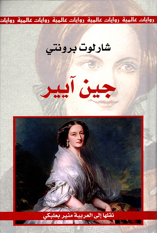 الإمام علي وحروب التأويل دراسة دينية - تاريخية - عسكرية معاصرة