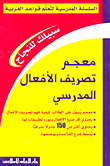 الفنانون والمخابرات "علاقات مثيرة ونهايات غامضة"