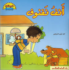 أنف نفنوف