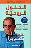 قاموس الإعراب المدرسي