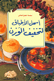 مدخل إلى علم العقائد - نقد النظرية الحسية