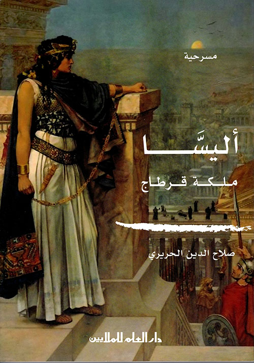 نهاية التاريخ