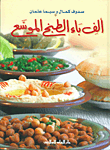 شعائر عاشوراء