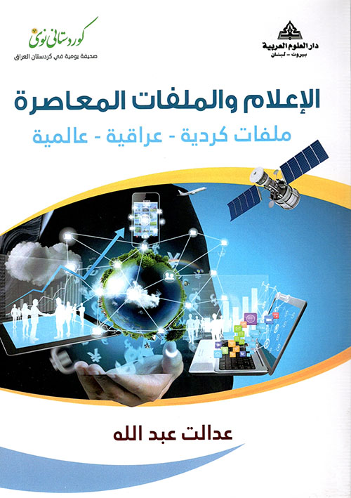 من هي فريدا كالو؟