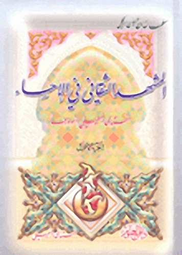 المشهد الثقافي في الإحساء (منتدى المعيلي أنموذجاً) - الجزء الأول