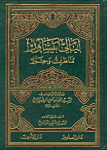 ليالي بيشاور، مناظرات وحوار