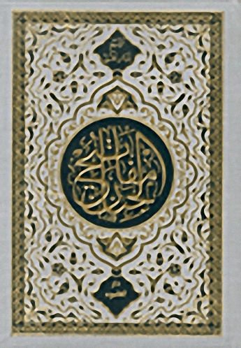 مفاتيح الجنان ويليه كتاب الباقيات الصالحات