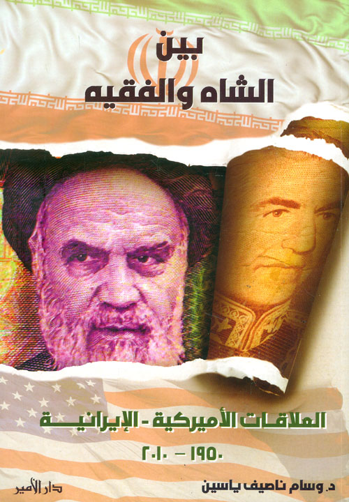 بطيخة في بطن ماما