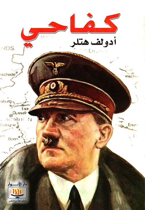 الزخارف الخطية في المخطوطات العربية بالمشرق الإسلامي