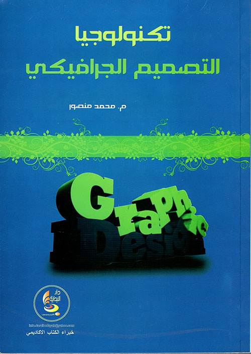 ثلاثون كتاباً وكتاب