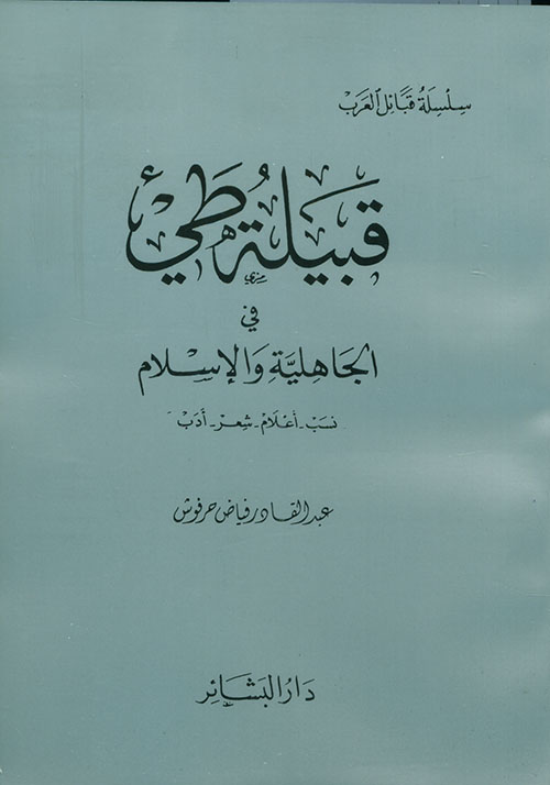 تقاسيم على وتر منفرد ؛ حين نرى ونقرأ ونكتب