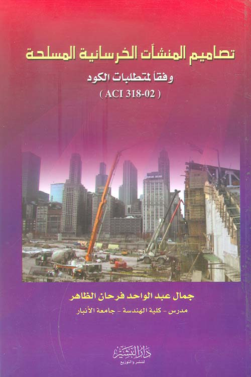 Central Themes - Level one