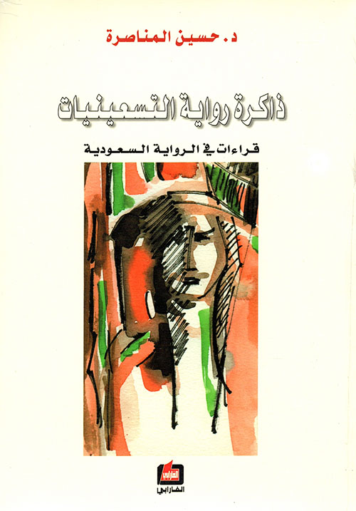 أدعية رمضان