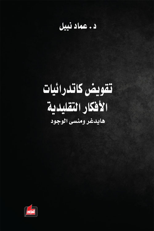 الحب عن بعد