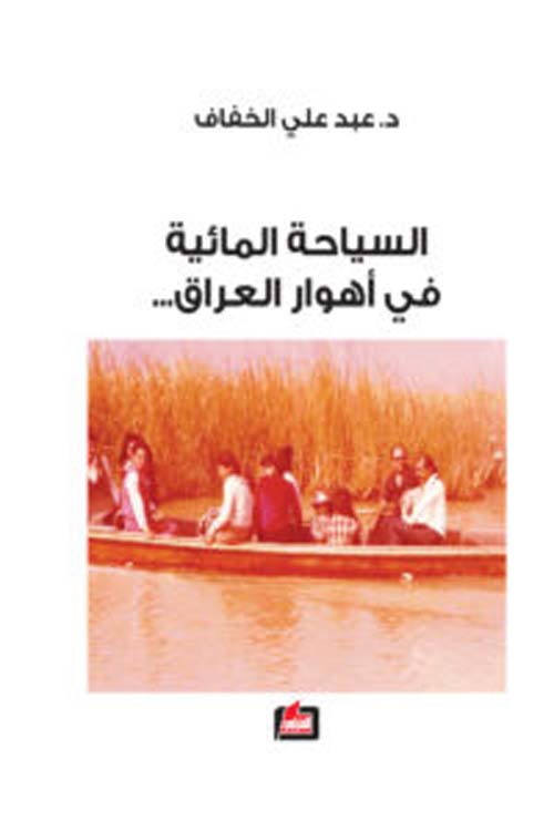 النظام والفوضى في عالم الذرات
