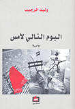 حديثي مع ابنتي