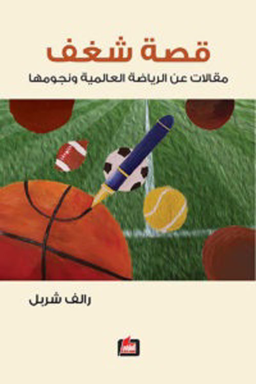 جاك دريدا والتفكيك