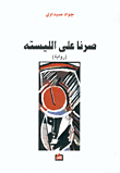 كيف تعيد اكتشاف نفسك