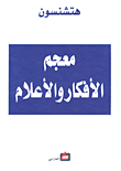 كيف تدرب كلبك في 21 يوما؟