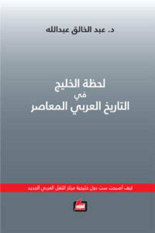 ليتها تقرأ
