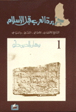مسرح النور المر
