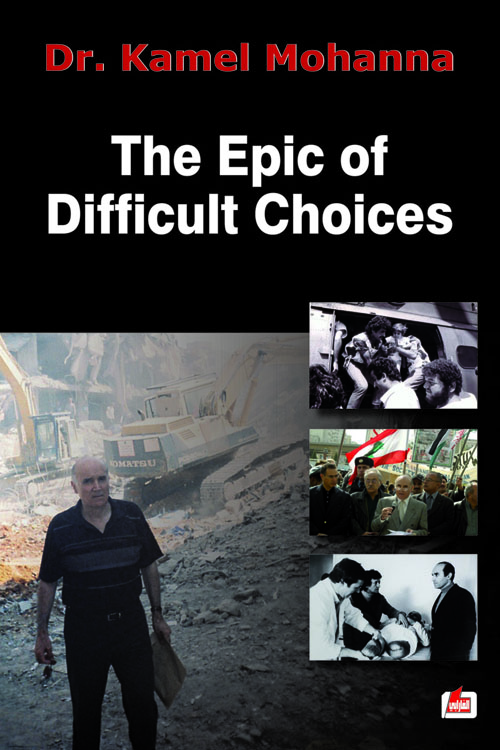 صرنا على الليسته