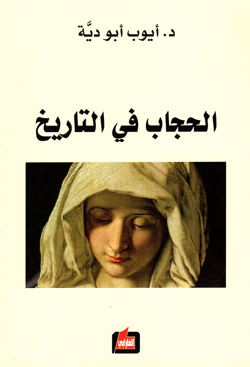 تاريخ لبنان الإجتماعي 1914 - 1926