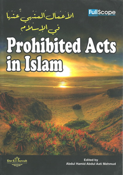 Prohibited Acts in Islam = الأعمال المنهي عنها في الإسلام