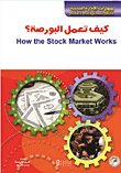 الدليل العملي للمحولات