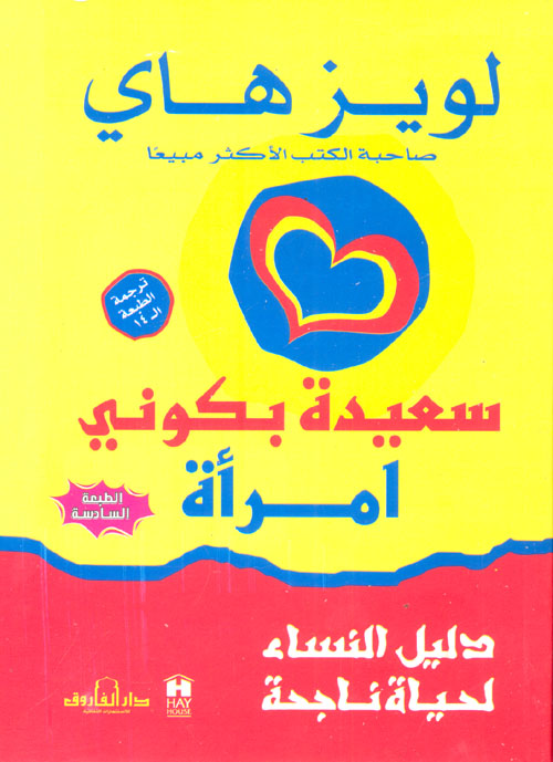الثقافة الاسلامية 104