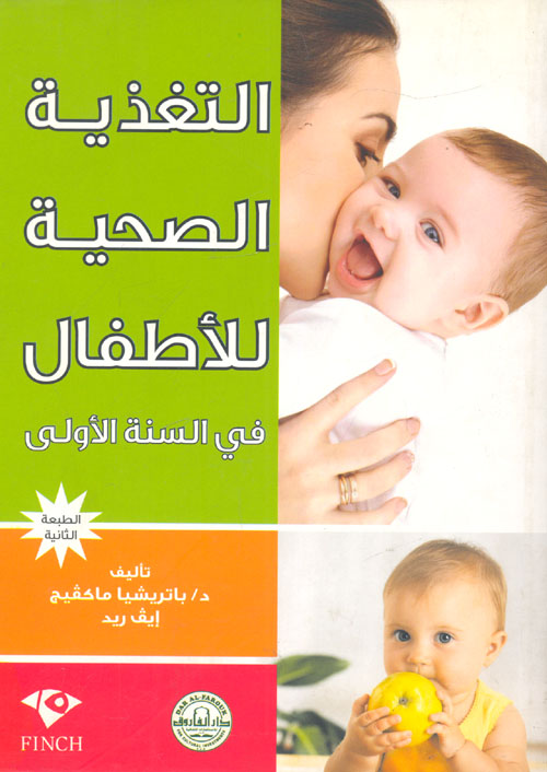 دليل المستثمر في سوق الاسهم